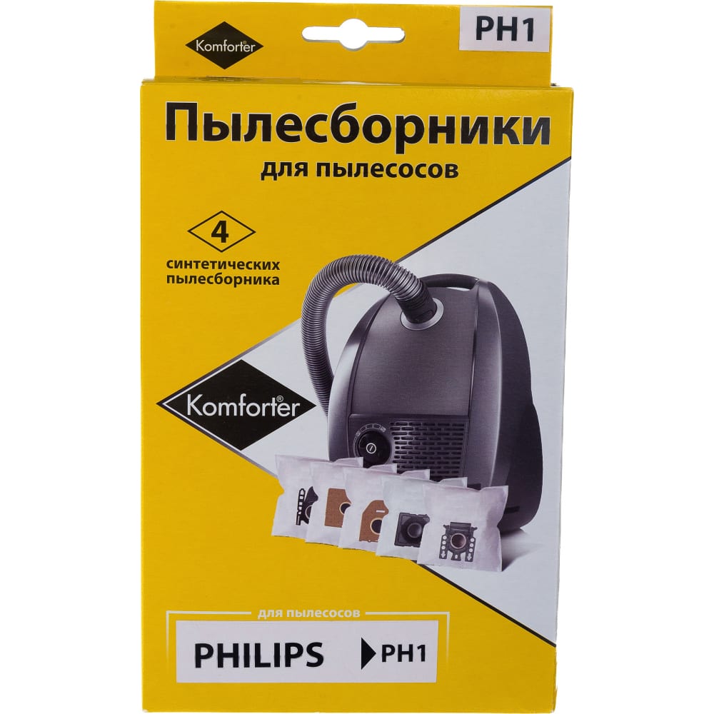 Комплект пылесборников для PHILIPS Komforter комплект бумажных пылесборников к пылесосам polaris pvb 1604 pvb 1605s