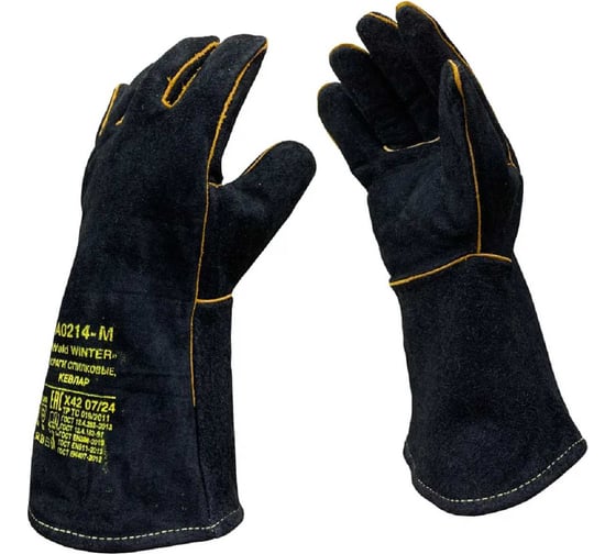 Изображение товара Краги утепленные Master-Pro® 1 пара Категория А+ МЕТАЛЛУРГ, спилковые с искусственным мехом МУТОН, размер 11, A0412-KMWM-11-1