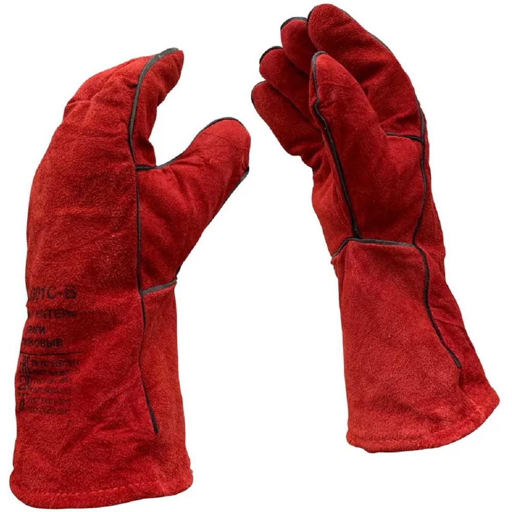 Изображение товара Краги утепленные Master-Pro® 3 пары Категория А СВАРЩИК, спилковые с искусственным мехом БОА, размер 10,5, 9960-KWSBOA-3