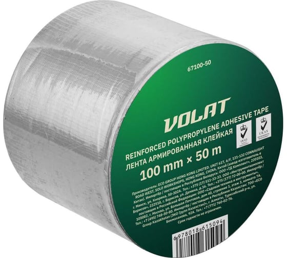 Изображение товара Лента армированная ВОЛАТ клейкая 100ммх50м 67100-50