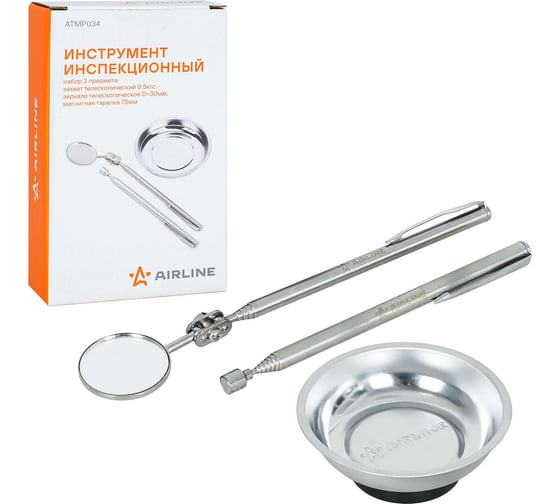 Изображение товара Инструмент инспекционный Airline набор 3пр. (захват телеск. 0.5кгс, зеркало телеск. D=30мм, магнит.тарелка 75мм) ATMP034