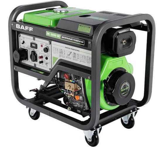 Изображение товара Генератор BAFF DG 5000 EC 00000316392