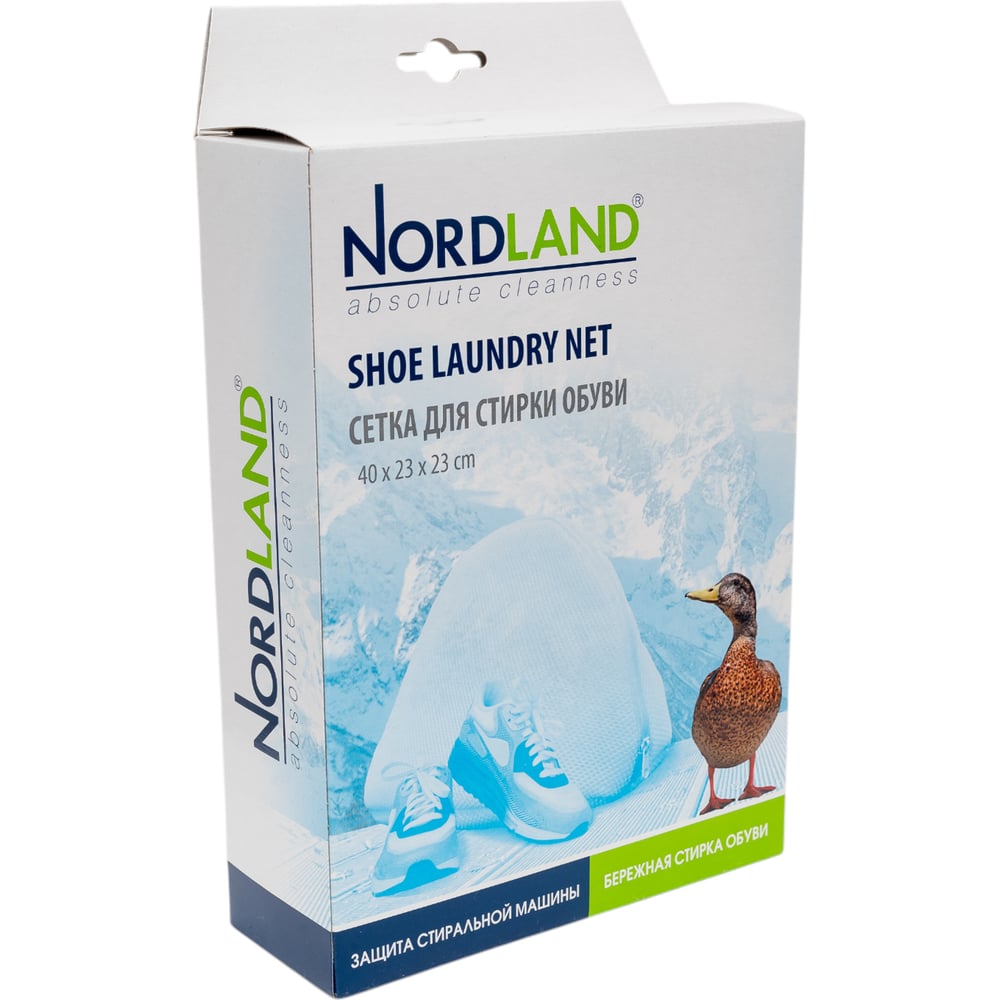Сетка для стирки обуви NORDLAND 393262