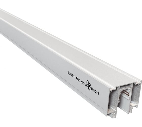 Изображение товара Шинопровод для монтажа в натяжной потолок NOVOTECH 2м FLUM 135130