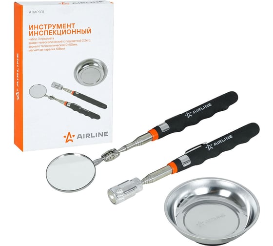 Изображение товара Инструмент инспекционный AIRLINE, набор 3 предмета, захват телеск. c подсветкой 2.2кгс, зеркало телеск. D=50мм, магнит.тарелка 108мм ATMP031