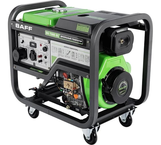 Изображение товара Генератор BAFF DG 7000 EC 00000316394