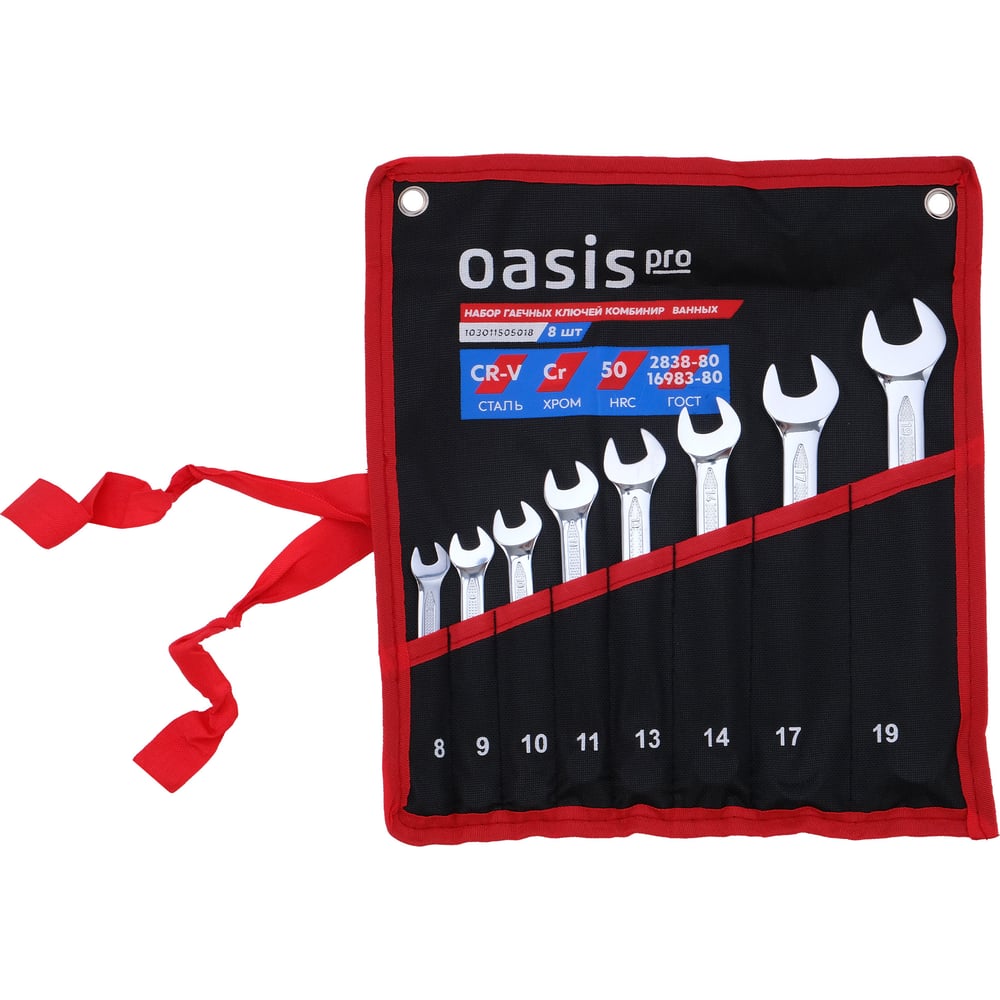 Изображение товара Набор комбинированных гаечных ключей OASIS Pro 8 шт хром в сумке
