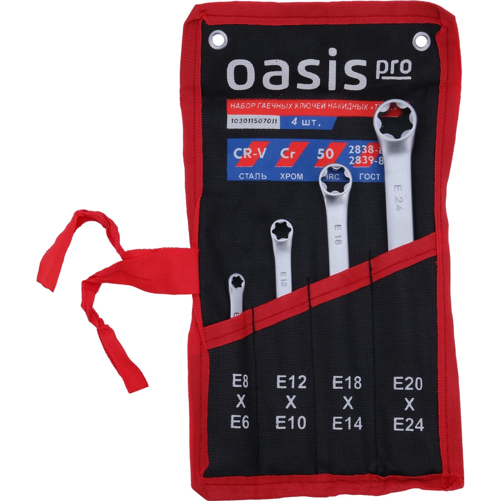 Изображение товара Набор гаечных ключей накидных OASIS TORX Pro 4 шт сатинированый хром