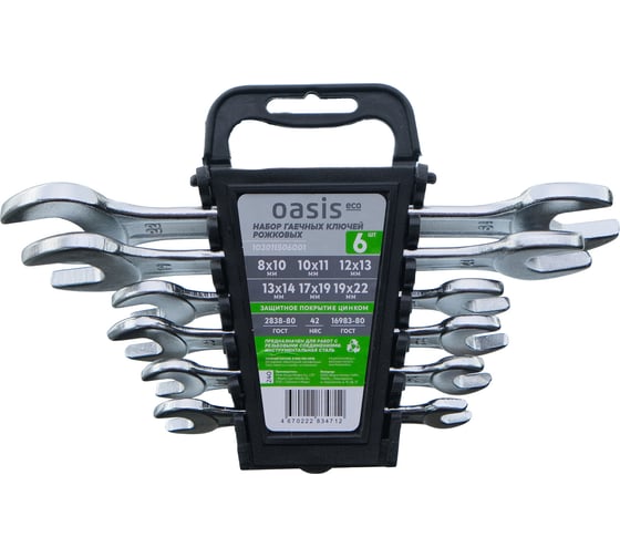 Изображение товара Набор гаечных ключей рожковых OASIS Eco 6 шт в холдере, белый цинк 103011506001