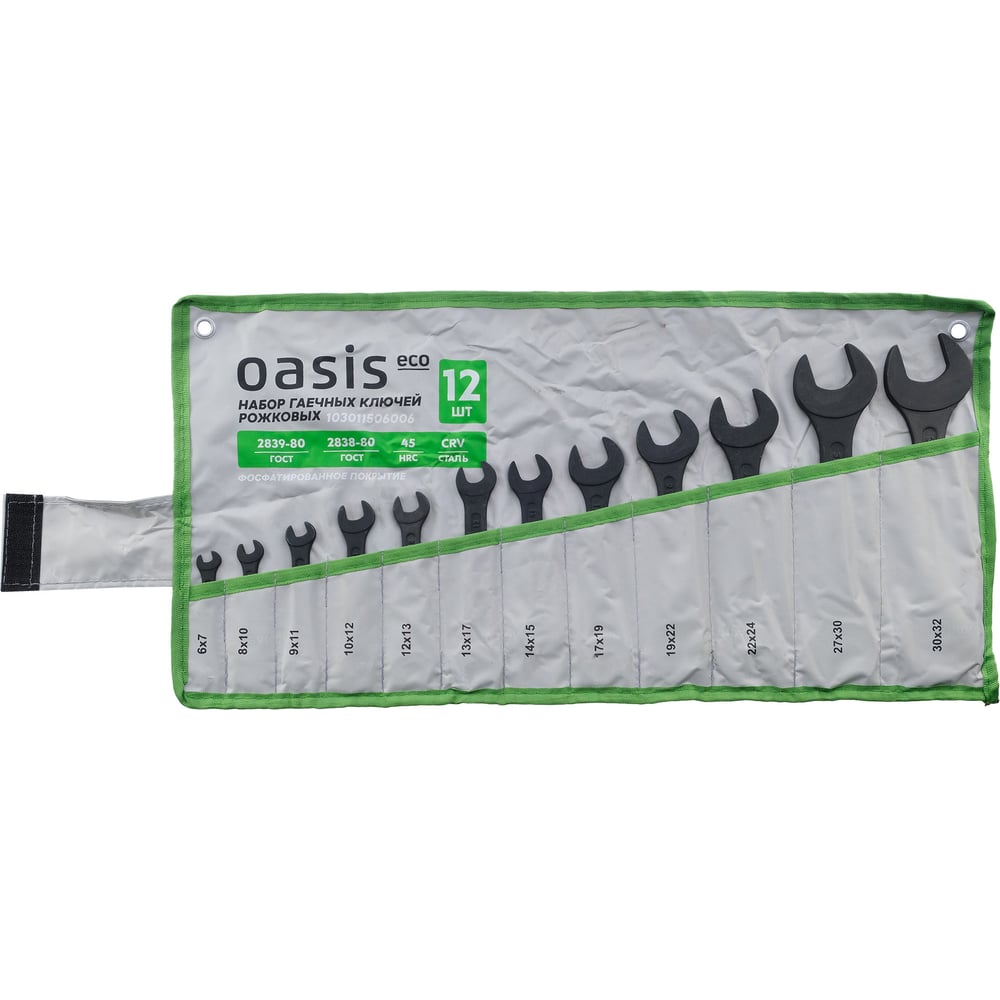 Изображение товара Набор гаечных рожковых ключей OASIS Eco 12 шт в сумке фосфатированные