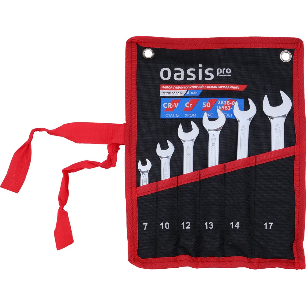 Изображение товара Набор гаечных ключей комбинированных OASIS Pro 6 шт глянцевый хром