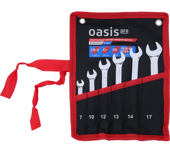 Изображение товара Набор гаечных ключей комбинированных OASIS Pro, 6 шт в сумке, глянцевый хром, с насечками 103011505017