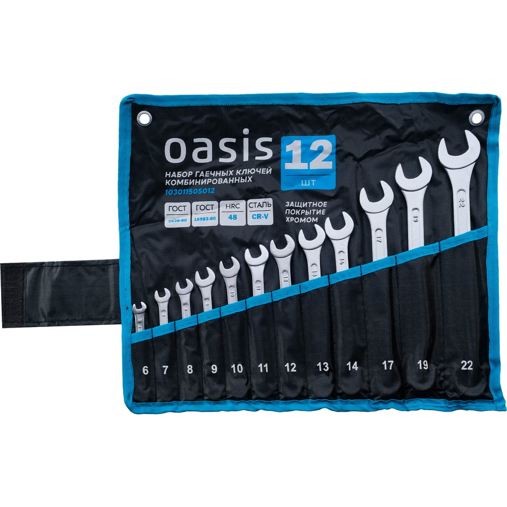 Изображение товара Набор гаечных ключей комбинированных OASIS 12 шт матовое хромирование