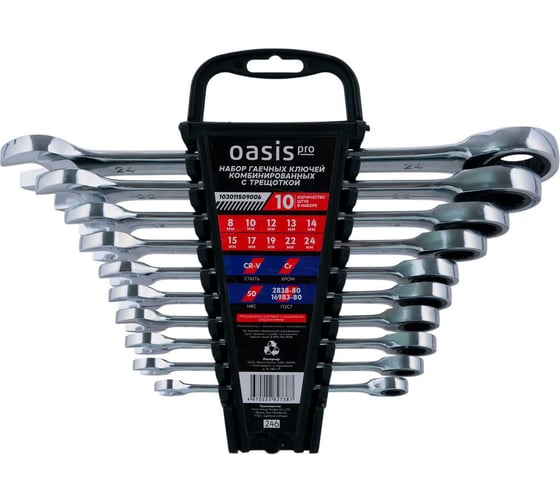 Изображение товара Набор гаечных ключей комбинированных с трещоткой OASIS Pro 10 шт в холдере, глянцевый хром 103011509006