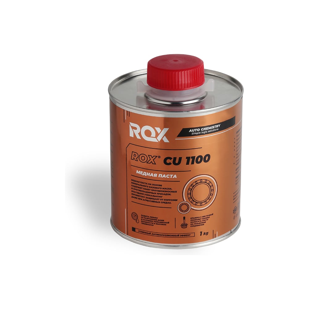 Изображение товара Медная паста ROX CU 1100, банка 1 кг R683