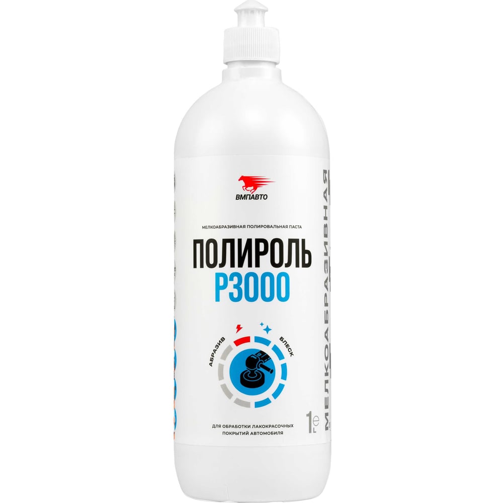 Изображение товара Профессиональная полироль ВМПАВТО Р3000 1 литр для автомобильной очистки и полировки