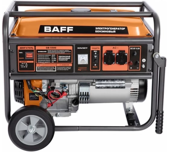 Изображение товара Генератор BAFF GB 5500 00000223080