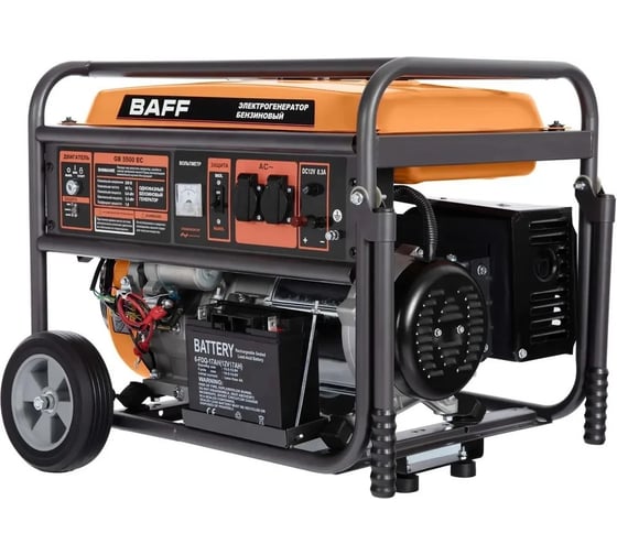 Изображение товара Генератор BAFF GB 5500 EC 00000223081