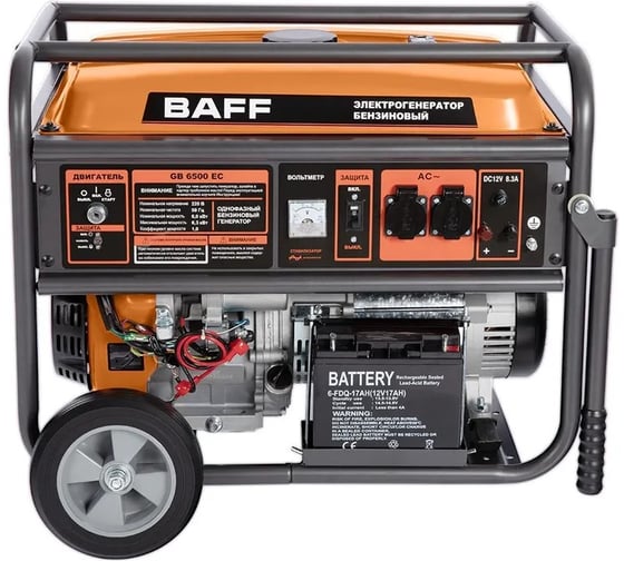 Изображение товара Генератор BAFF GB 6500 EC 00000223082