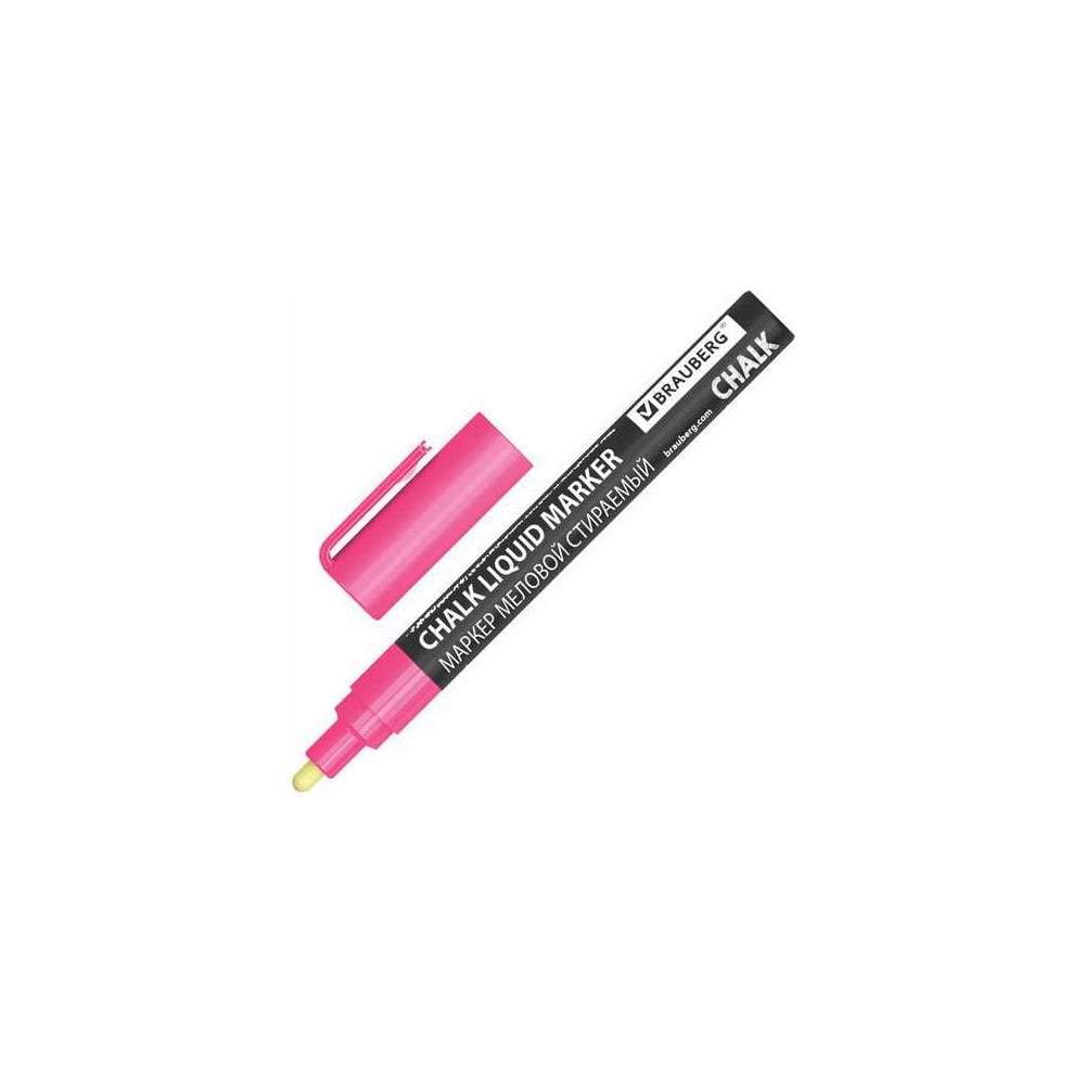 Изображение товара Купить меловой маркер BRAUBERG CHALK LIQUID MARKER 3 мм розовый комплект 10 шт.