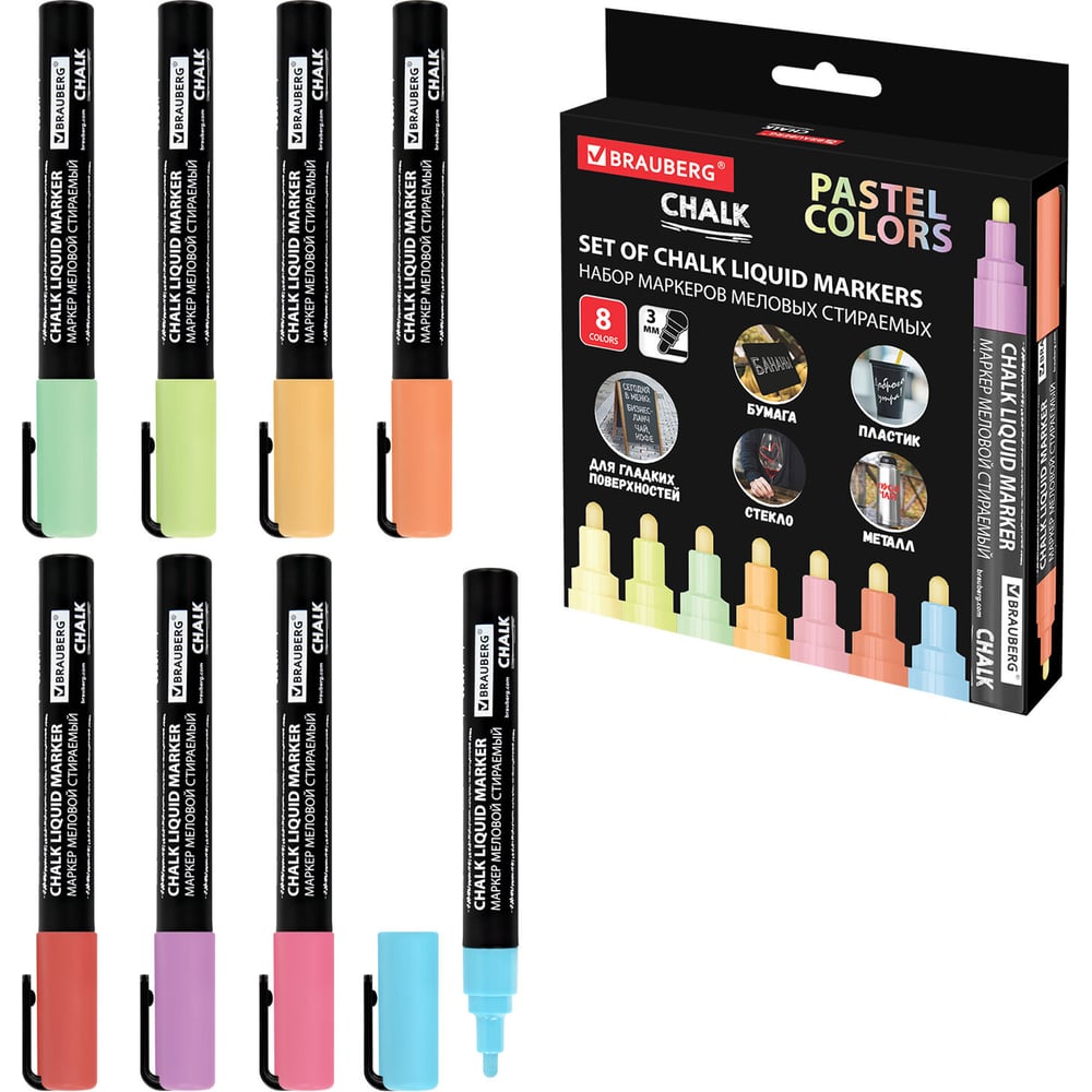 Изображение товара Меловые маркеры BRAUBERG пастельные набор из 8 шт с толщиной линии до 3 мм