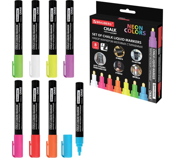 Изображение товара Маркеры меловые BRAUBERG CHALK LIQUID MARKER, НЕОН НАБОР 8 ЦВ, 3 мм, стираемые, CHALK 152597
