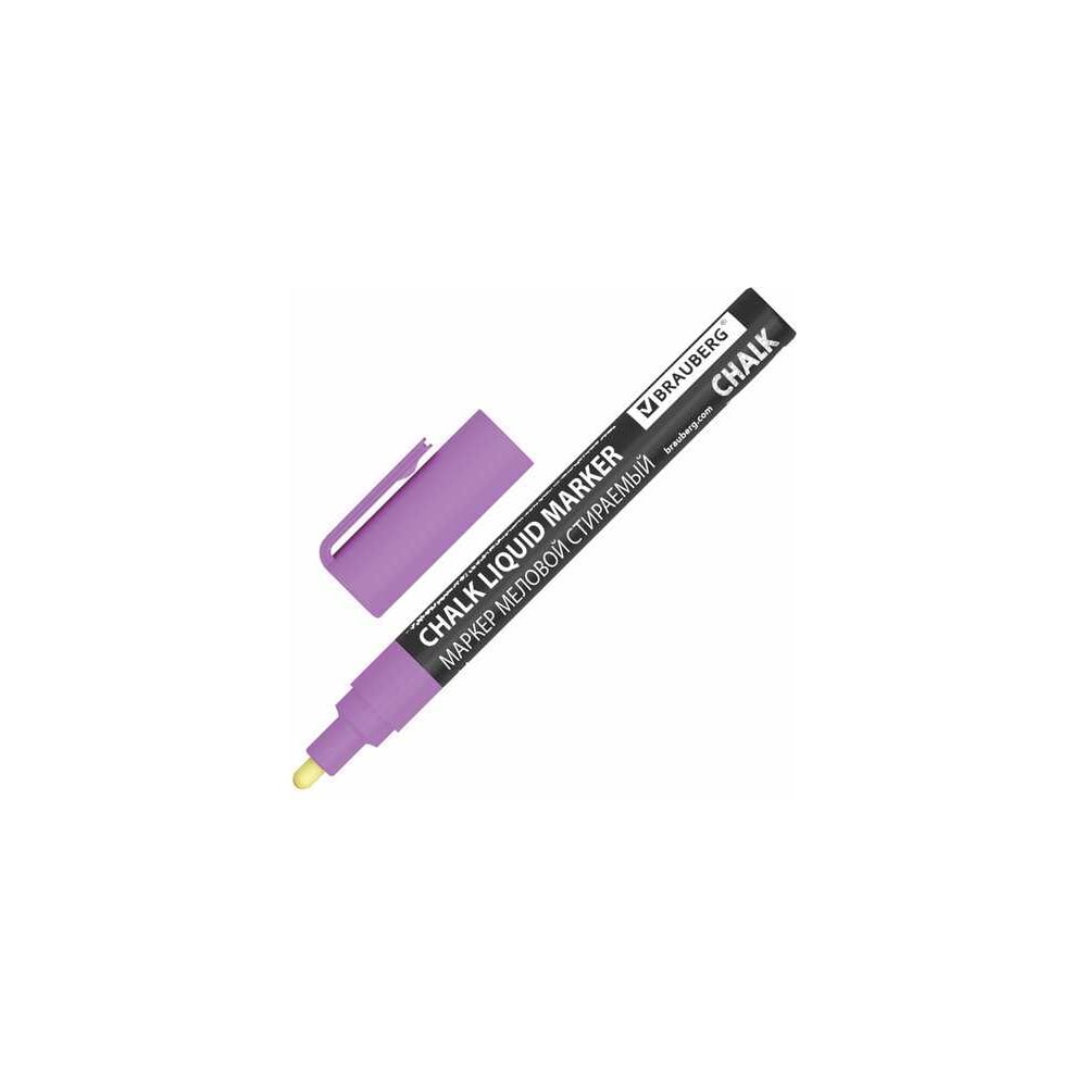 Изображение товара Меловой маркер BRAUBERG CHALK LIQUID MARKER фиолетовый 3 мм комплект 10 шт.