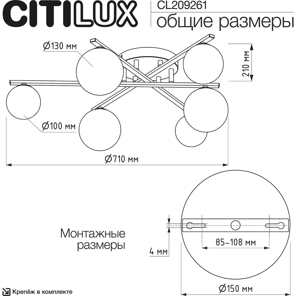 Изображение товара Люстра потолочная Citilux GLOB Чёрная CL209261 для современного интерьера