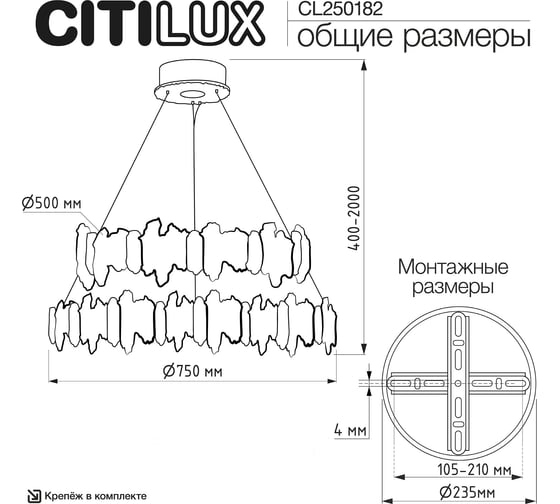 Изображение товара Люстра подвесная с пультом Citilux LAVA LED CL250182