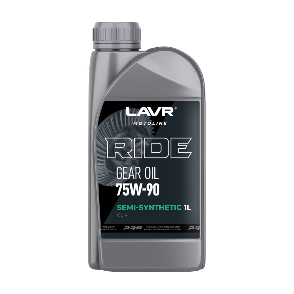 Изображение товара Трансмиссионное масло LAVR motoline RIDE GEAR OIL 75W-90 GL-4 Ln2066 канистра 1л