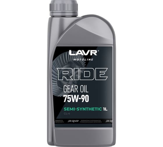 Изображение товара Трансмиссионное масло RIDE GEAR OIL 75W-90 GL-4, 1л LAVR Motoline Ln2066