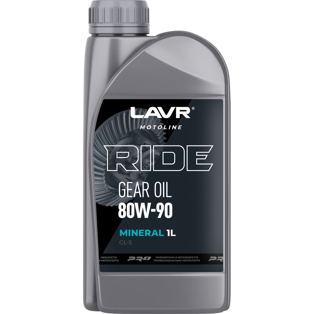 Изображение товара Трансмиссионное масло LAVR motoline RIDE GEAR OIL 80W-90 GL-5 Ln2068 1л