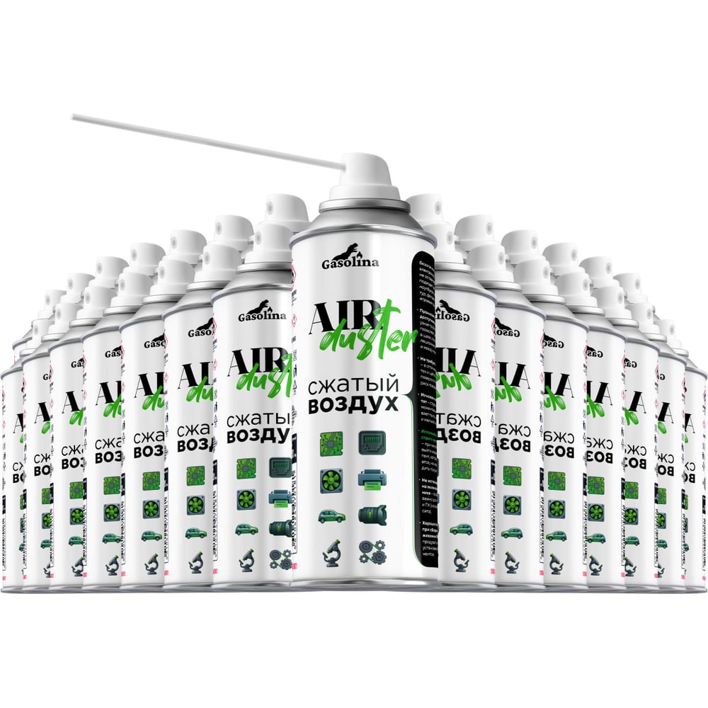 Изображение товара Бесконтактный очиститель высокого давления GASOLINA 28 штук 520 мл аэрозоль набор