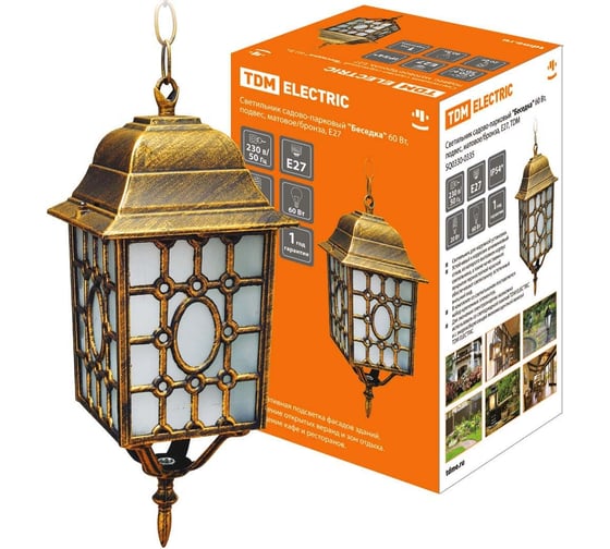 Изображение товара Садово-парковый светильник TDM ELECTRIC "Беседка" 60 Вт, подвес, матовое/бронза, Е27, SQ0330-0335