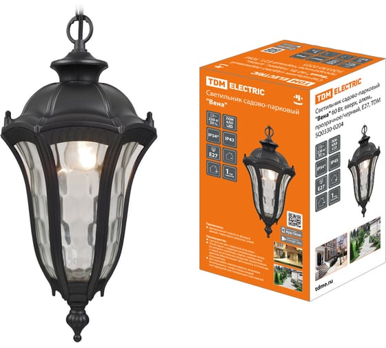 Изображение товара Светильник TDM ELECTRIC уличный потолочный "Вена" 60 Вт, подвес, алюминиевый, прозрачное/черный Е27 SQ0330-0205