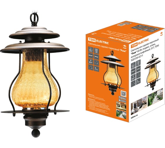 Изображение товара Светильник TDM ELECTRIC уличный потолочный "Рим" 60 Вт, подвес, алюминиевый, янтарное/кофейный, Е27 SQ0330-0211