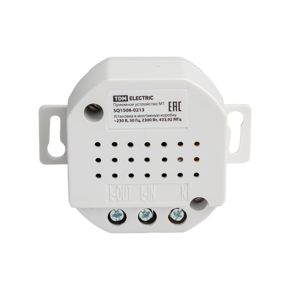 Приемное устройство в монтажную коробку для беспроводного управления нагрузкой TDM умный беспроводной wi fi контроллер управления питанием securic