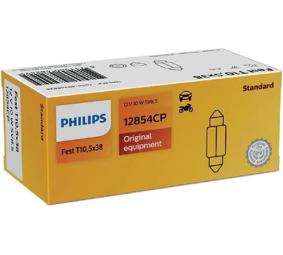Изображение товара Лампа PHILIPS 10шт/упаковка, C10W 10W (SV8.5/8) 35мм 12v - 12854CP