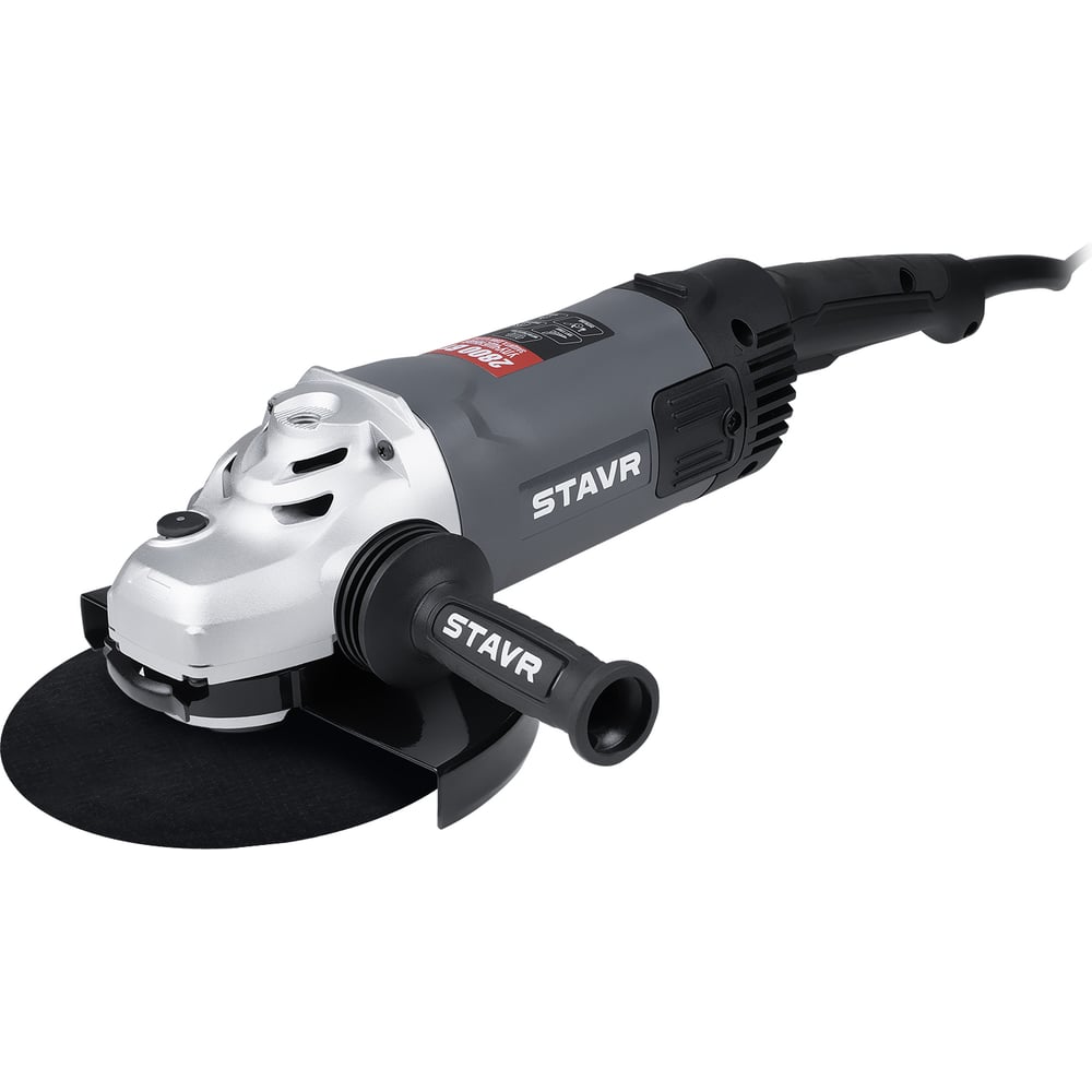 Изображение товара Угловая шлифмашина Ставр SAG 28-230SP 2800Вт 230мм профессиональный инструмент