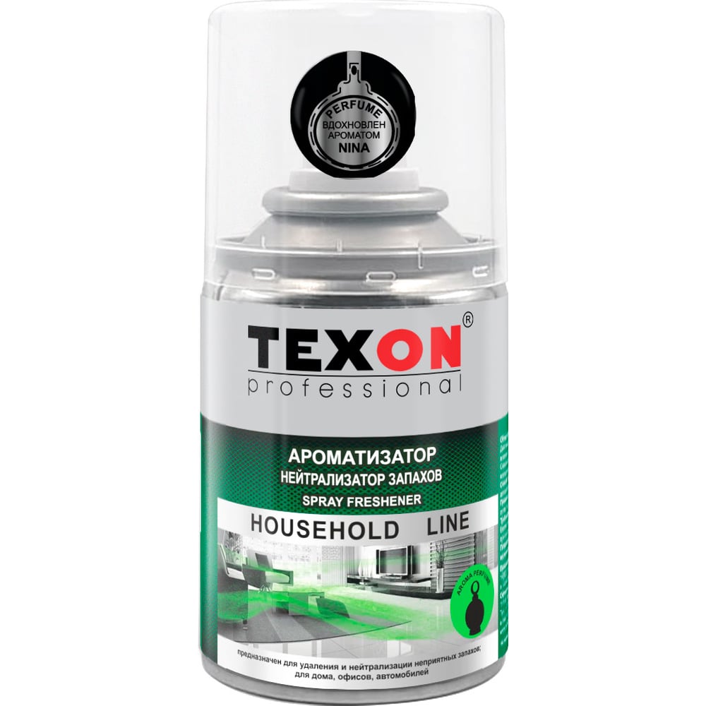 Парфюмированный ароматизатор-нейтрализатор запахов TEXON