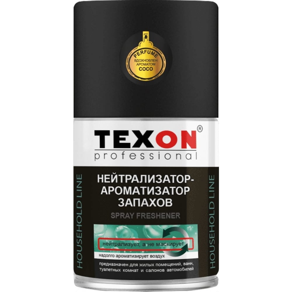 Парфюмированный ароматизатор-нейтрализатор запахов TEXON нейтрализатор запахов automagic