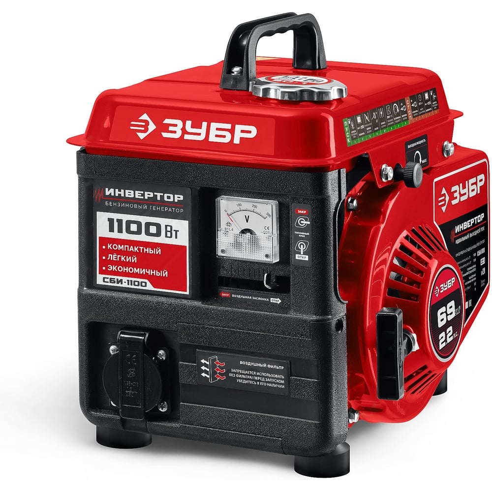 Изображение товара Инверторный генератор ЗУБР 1100Вт СБИ-1100 для дома и кемпинга