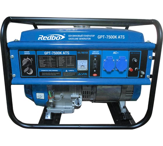 Изображение товара Бензиновый генератор Redbo GPT-7500K ATS 6.0кВт., 6.5 кВт., ручной/электро стартер, блок автомат. 37648