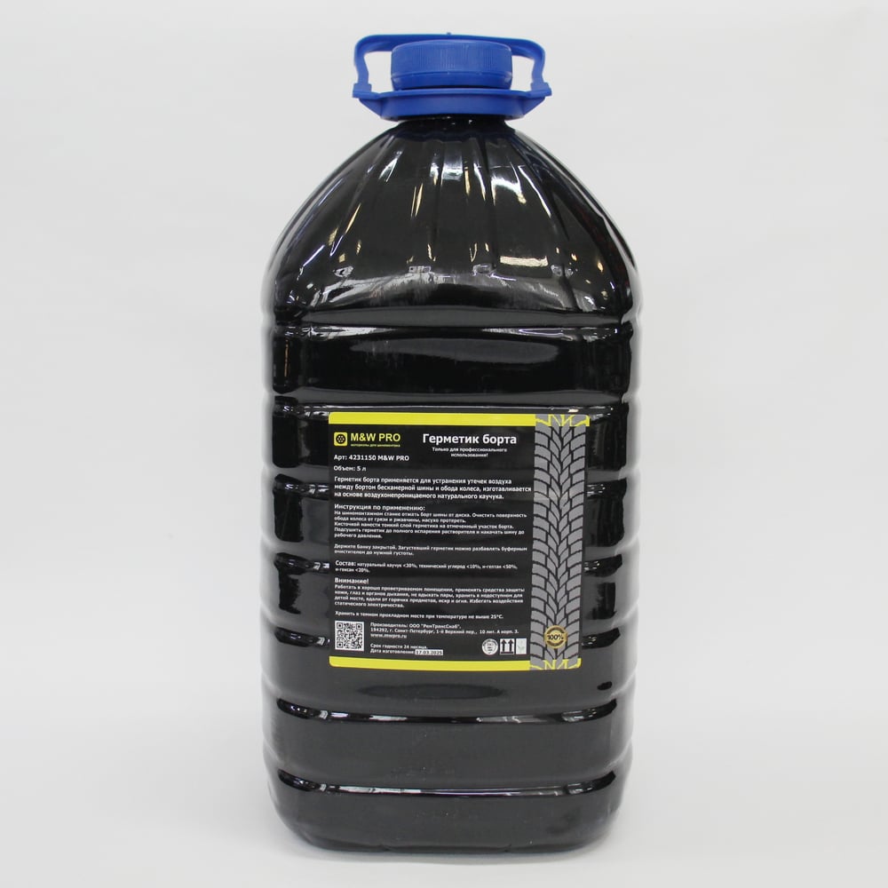 Изображение товара Герметик борта шин MWPRO ПЭТ 5 литров для герметизации шин автотранспортных средств