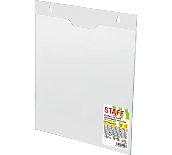 Изображение товара Подставка настенная для рекламных материалов Staff  вертикальная, 210х297мм, А4, ПЭТ, 291400