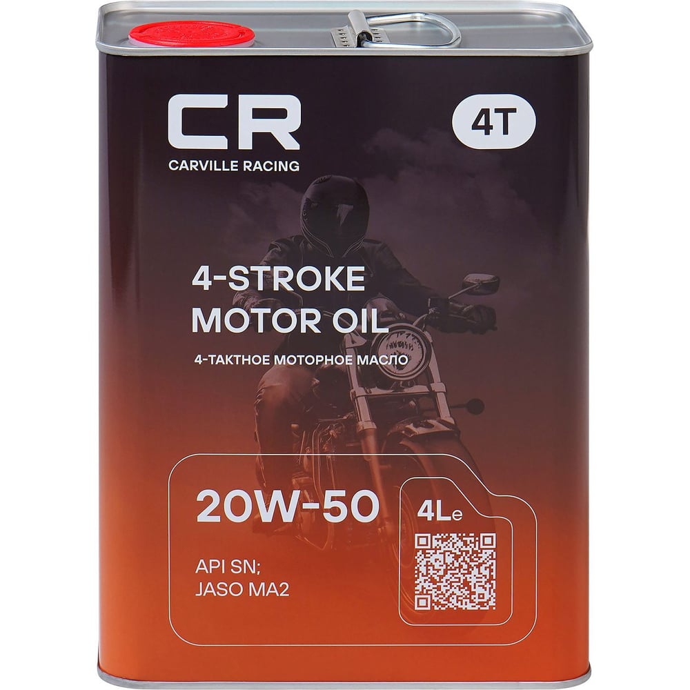 Изображение товара Масло CARVILLE RACING 4T 20W-50 для мотоциклов 4л