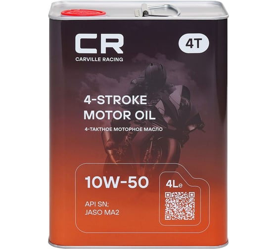 Изображение товара Масло моторное CARVILLE RACING 4T 10W-50 4L L1Z00427