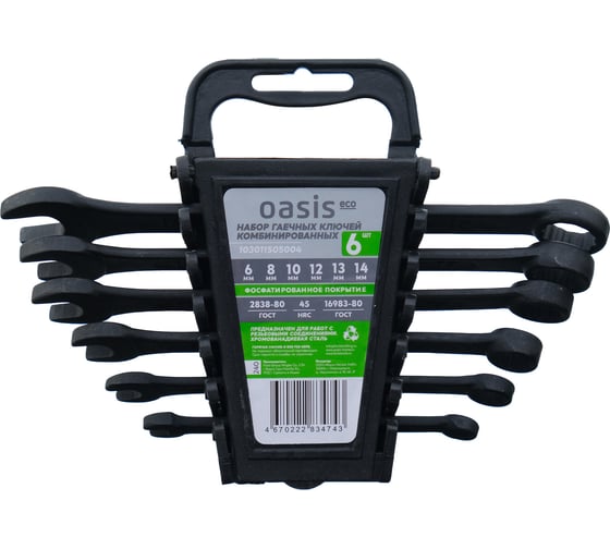 Изображение товара Набор гаечных ключей комбинированных OASIS Eco 6 шт в холдере (фосфатированные) 103011505004