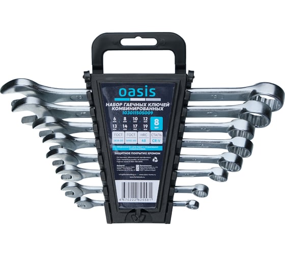 Изображение товара Набор гаечных ключей комбинированных OASIS 8 шт в холдере (матовый хром) 103011505009