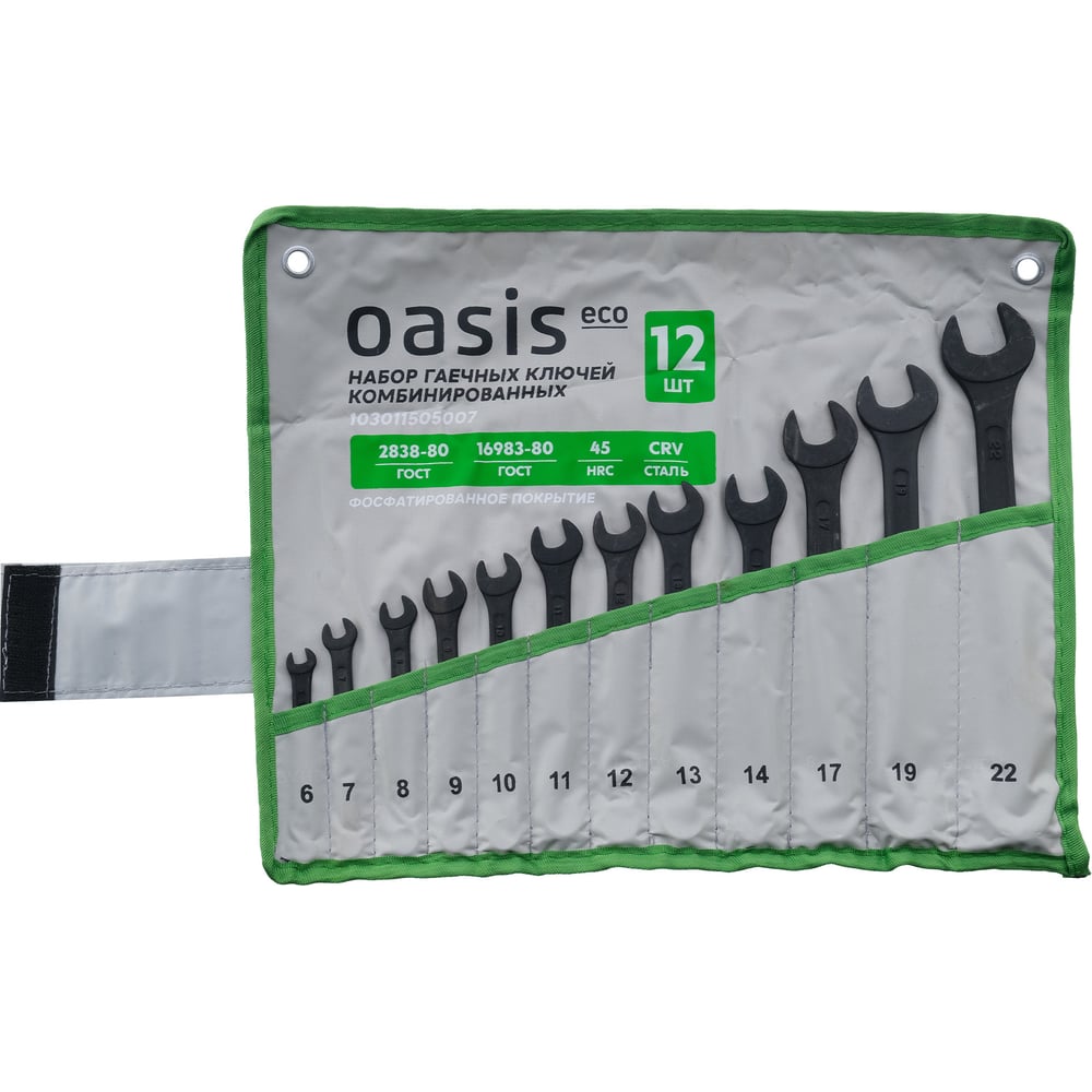 Изображение товара Набор гаечных ключей OASIS Eco 12 шт в сумке с фосфатированным покрытием